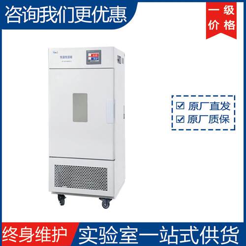 一恒BPS-50CH/BPS-100CH/BPS-250CH恒温恒湿箱(可程式触摸屏)厂家