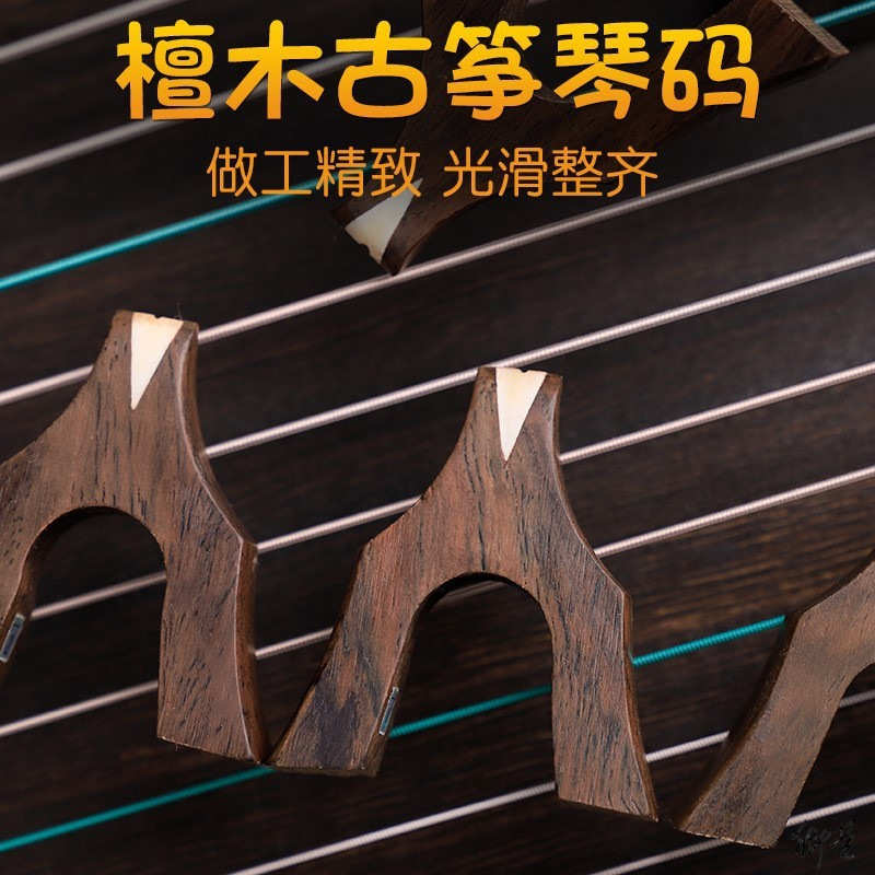 琴码1-21全套大码木通牛骨整套摆放通用单个原木古筝弦弦柱精细