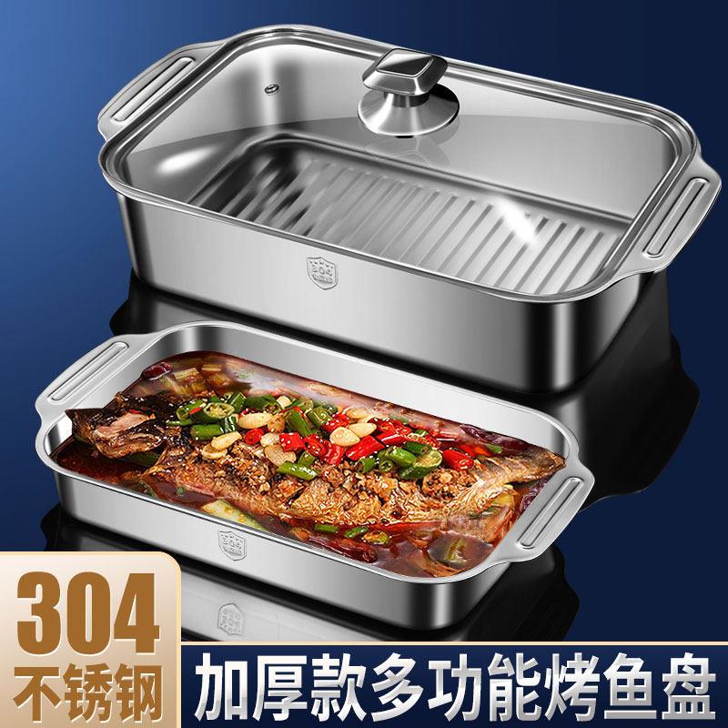 316烤鱼盘长方形家用带盖子商用304不锈钢不粘烤盘带盖子子瓦斯炉