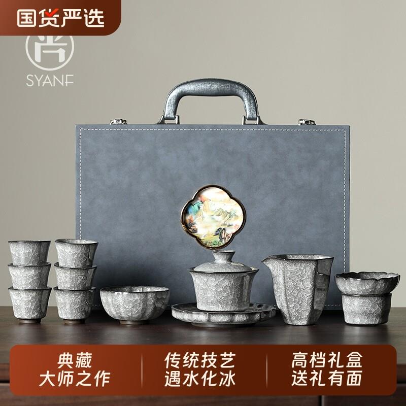 黑冰功夫茶具套组家用2025新款冰花釉冰裂泡茶盖碗茶杯高档礼盒装