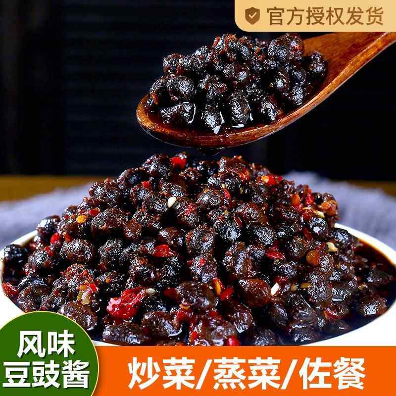 湖南特产风味豆豉辣椒酱自制农家红油麻香辣开味下饭菜豆鼓酱,粮油调味/速食/干货/烘焙,辣椒酱,淘宝优惠券,粉丝福利购,淘宝优惠卷