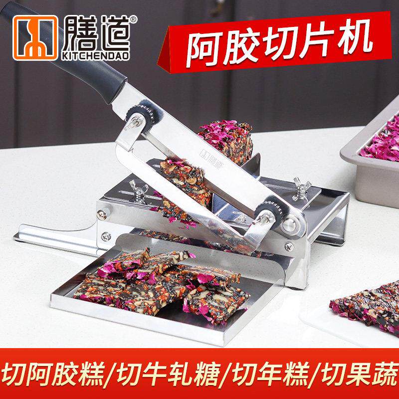 阿胶糕切片机家用不锈钢小型手工牛轧糖切块机切糖刀固元膏切刀