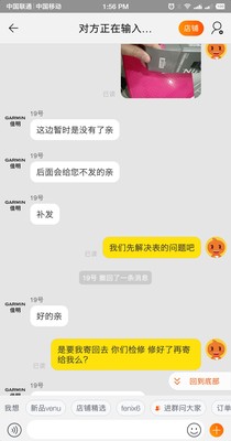 Garmin佳明Forerunner245运动手表极度喜欢感受反馈