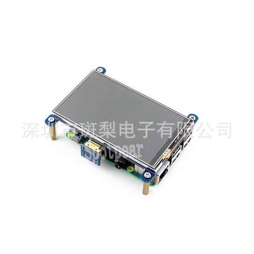 树莓派zero w 4寸LCD触摸屏IPS显示屏800x480高分辨率 3B+