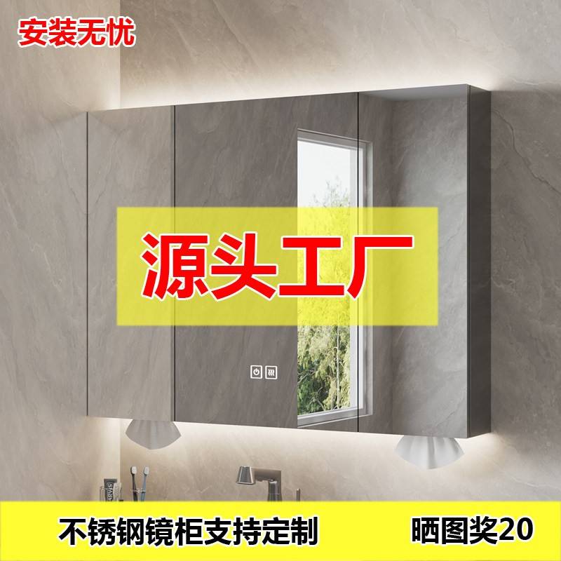 智能不锈钢浴室镜柜卫生间镜子收纳一体镜箱挂墙式厕所化妆镜单独