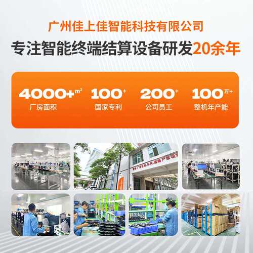 12.1寸通道式收银机 大型商超连锁店扫码收银一体机Cash register