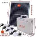 优邦亮阳能外发电ERC机220V户家用照明快速充手机麦其它其他太太