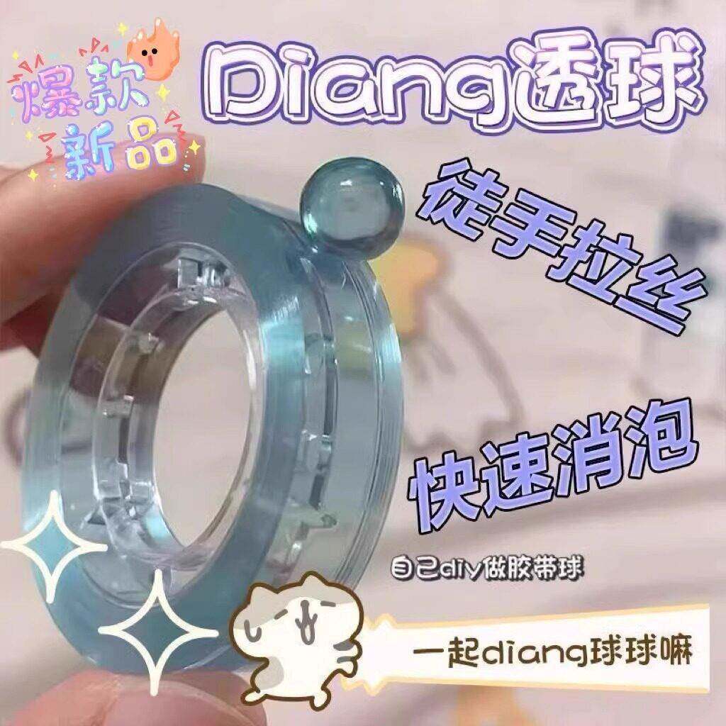 解压女生情绪稳定神器上课无聊打发时间摸鱼减压趣味小玩具晚自习