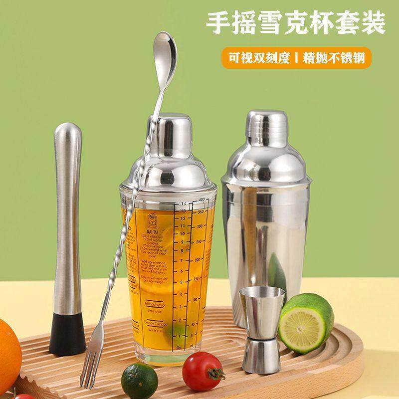 玻璃雪克杯调酒器套装奶茶店专用手打柠檬茶制作工具鸡尾酒手摇杯