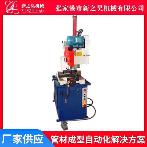 厂家供应MC-425NC液压全自动半自动切管机全自动伺服送料切管机