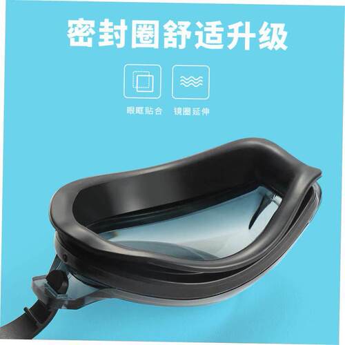 adult non-fogging swimming goggles swim glasses adjustable