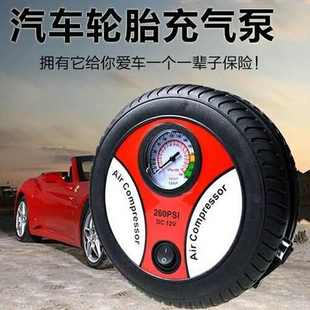 迷你车胎打气筒小轿车轮胎电动冲气机点烟器 车载汽车充气泵便携式