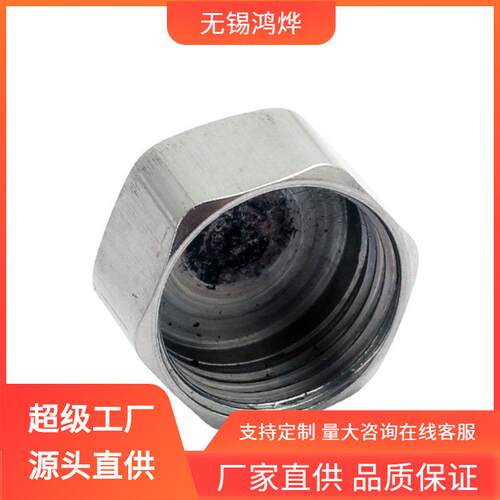 无锡 304L DN15 PG13.5不锈钢堵头 油塞喉塞管堵油管不锈钢堵头