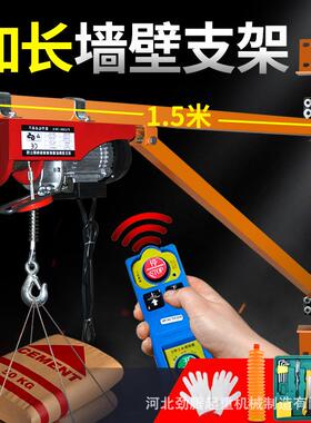 微型电动葫芦220V吊机屋顶提升机家用装修小型升降起重机立柱支架