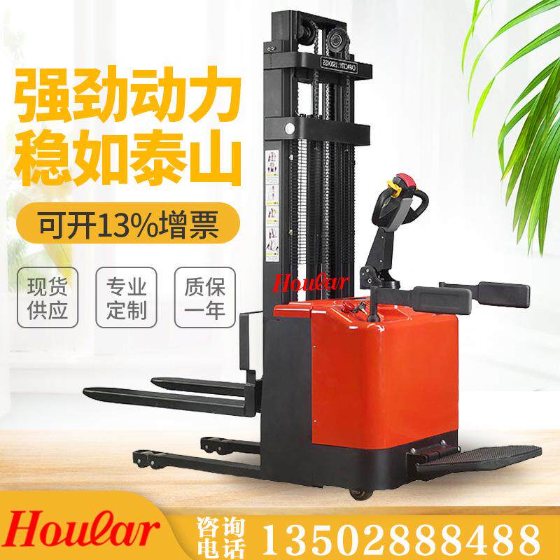 szhoular站驾式全电动堆高车CDDN150电动叉车堆垛车