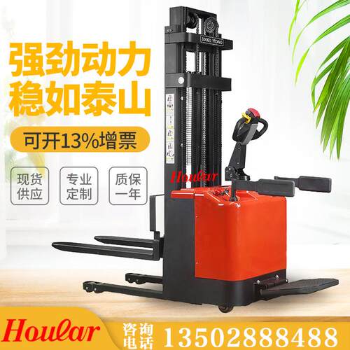 szhoular站驾式全电动堆高车CDDN150电动叉车堆垛车