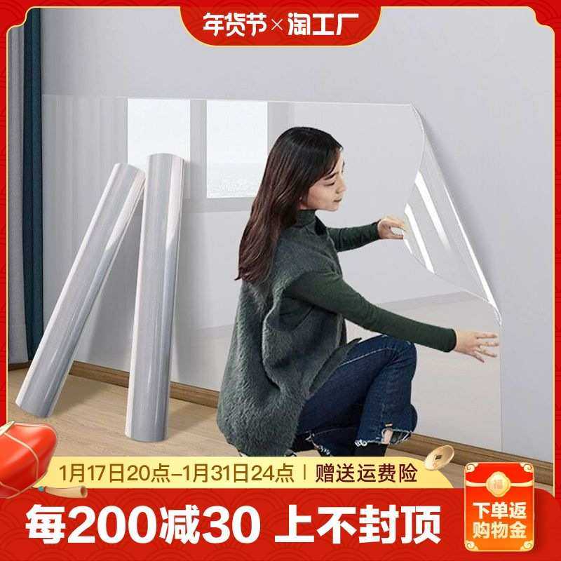 静电墙面保护膜透明静电贴吸附墙壁贴纸乳胶漆防水防潮遮丑内墙,家居饰品,软装墙贴,淘宝优惠券,粉丝福利购,淘宝优惠卷