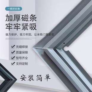 328冷藏 冷冻冰熊 bd卧式 胶圈182j适用 密封条798 冰柜 120bc262