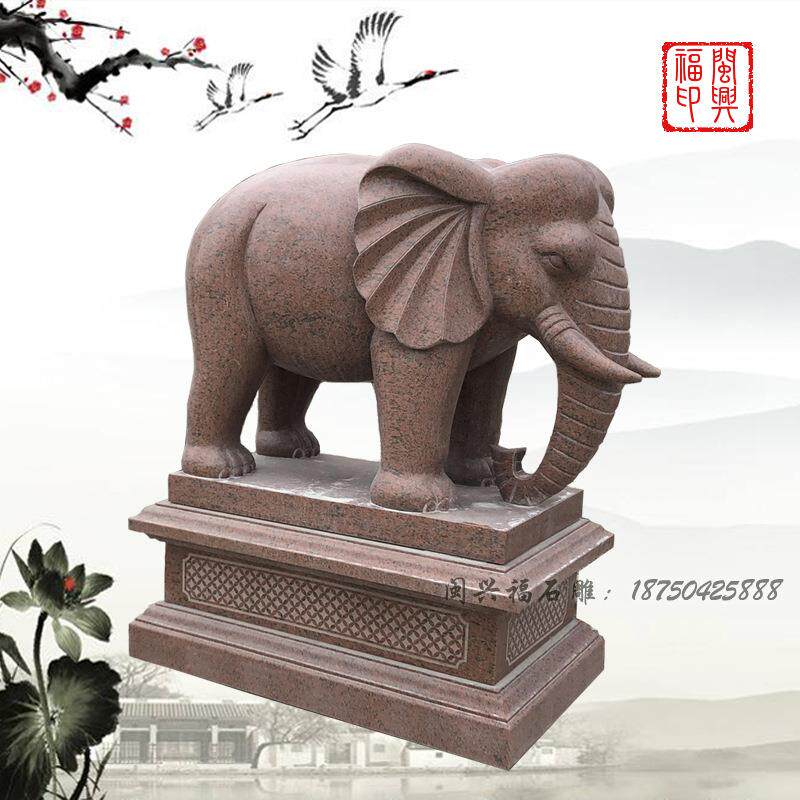 闽兴福工艺石雕印度红花岗石芝麻白大小象门口摆件