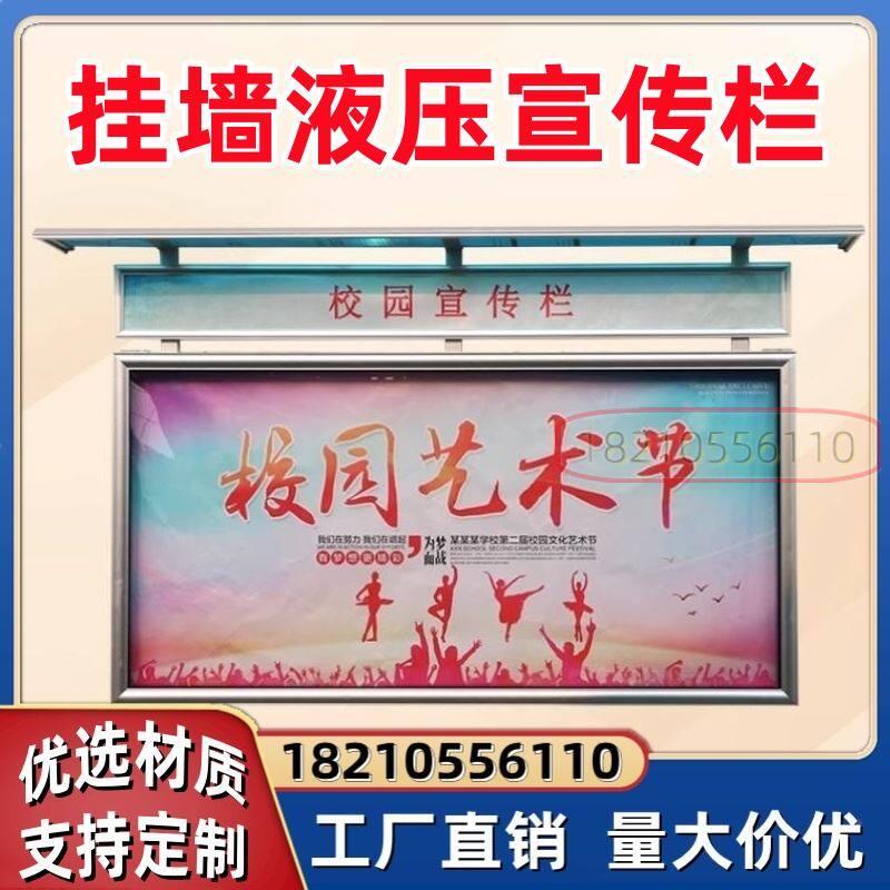 医院公示栏挂墙式宣传栏幼儿园橱窗社区学校企业广告铝合金新款