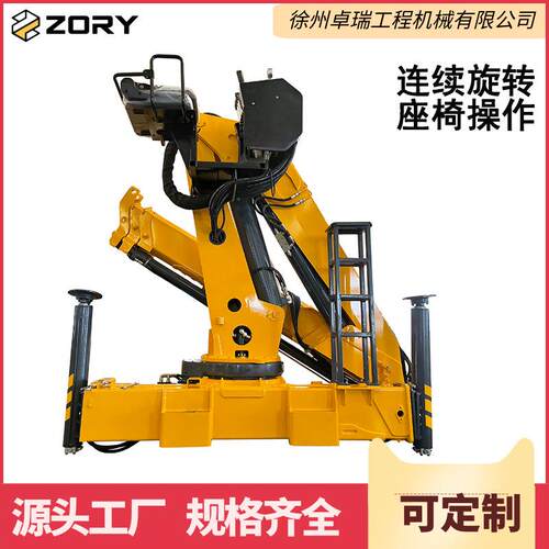 跨境液压式折臂起重机小型6.T折叠车载随车吊随车吊货车吊机