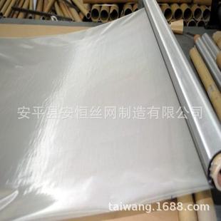 0.1银线 厂家现货 工业金属银丝 导电导热80目100目银网