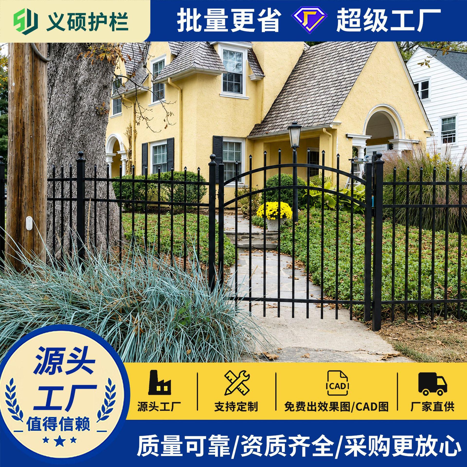 精工定制铁艺尖顶防护围栏别墅厂区围墙护栏热镀锌防锈安全耐久款