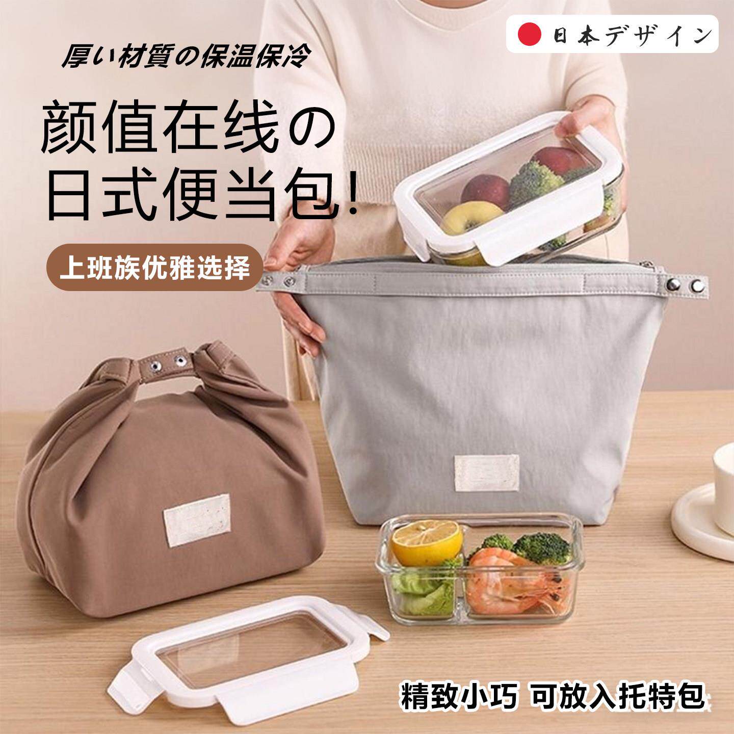 日本便当保温袋上班族带饭的饭盒袋子加厚手提小学生饭包餐包