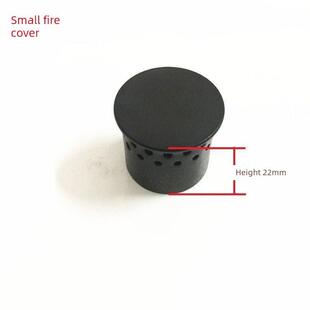嵌入式燃气灶煤气灶配件火盖燃气灶分火器煤气灶炉芯小火盖2cm