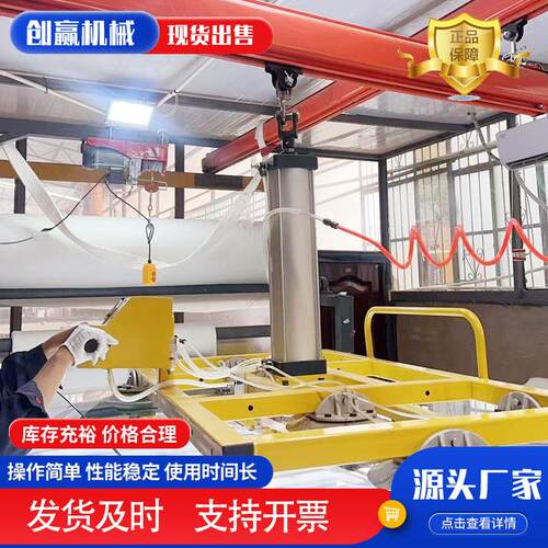真空吸吊机激光切割上料机真空吸盘气动助力搬运吸吊机激光上料机