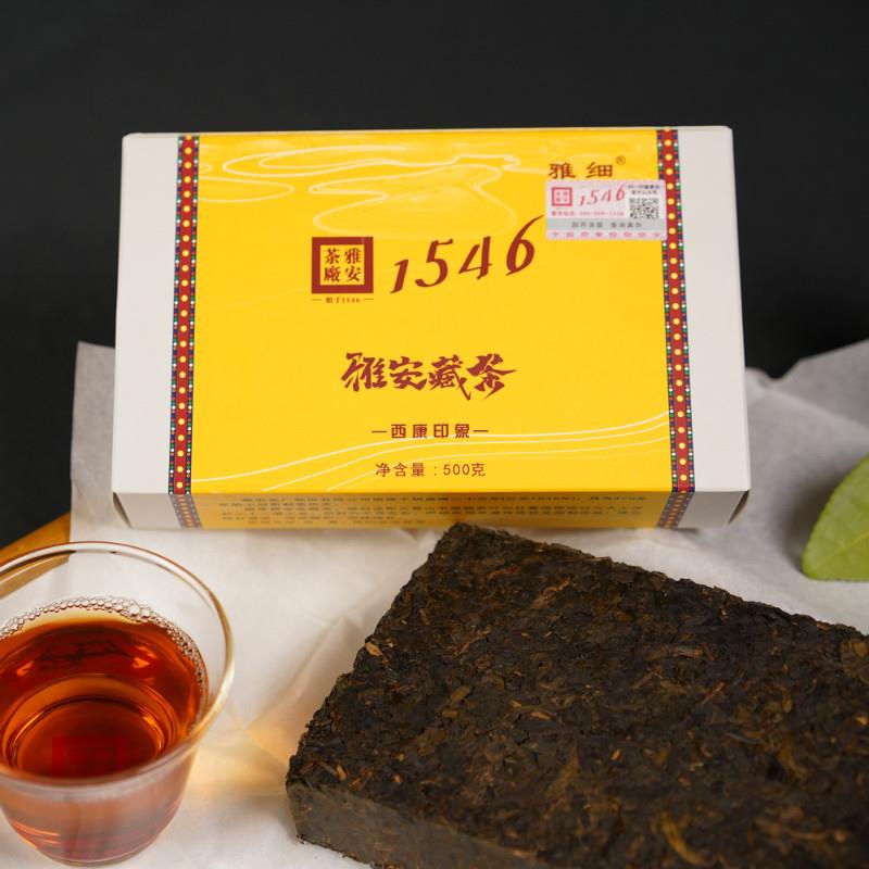 雅细西康印象雅安藏茶黑茶四川雅安茶厂直营南路边茶砖500g