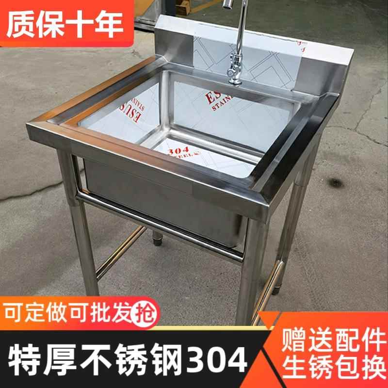 厨房304不锈钢水池水槽单槽家用商用租房洗菜盆洗碗池洗肉池食堂