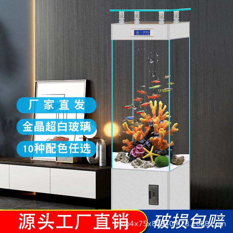 源头工厂2025新款智能金晶超白玻璃鱼缸家用中小型客厅懒人免换水