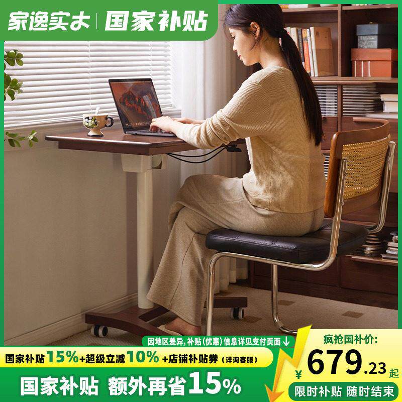 电脑桌实木家用简易书桌学习桌办公桌工作台可折叠升降移动小桌子