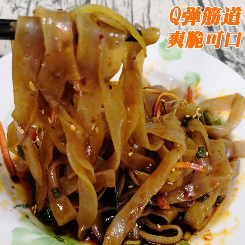 新货纯魔芋宽粉条凉皮涮火锅食材40袋装整箱商用四川新鲜魔芋面素
