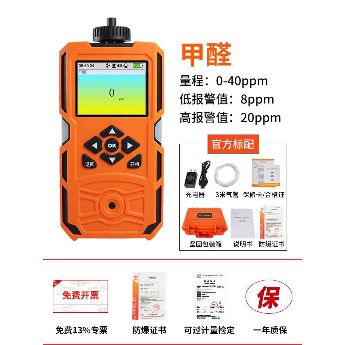正品泵吸式四一氢气仪体检测有限空间可携式可燃有毒氧气气合臭氧
