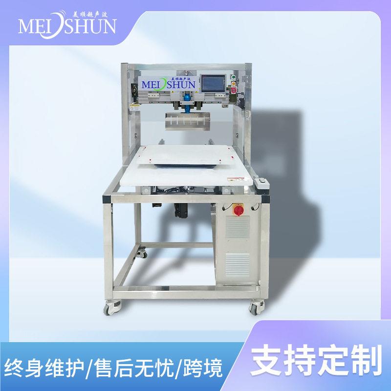 超声波食品切割机器商用小型超声波香草天使蛋糕分切机械设备