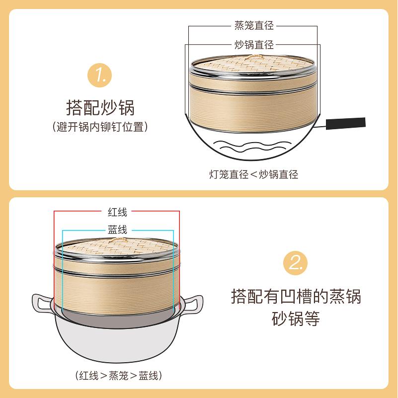 不HYuqkksu锈饺钢包边竹木蒸笼柳杉木商用包家用蒸小笼包蒸馒竹头