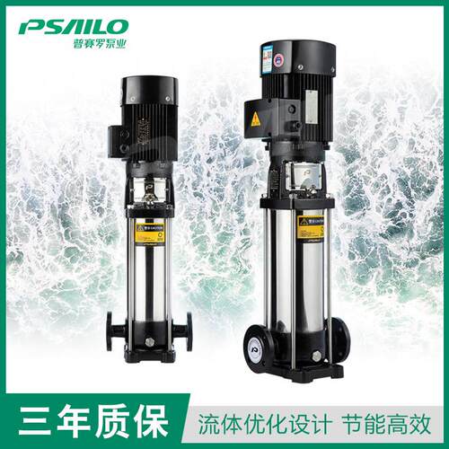CDL立式多级泵电机220/380V补水工业增压水泵25PSL1-F抽水泵自吸