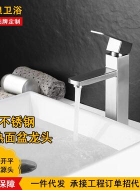 30不锈钢陶YQ70031P枪灰浴室冷热孔方形洗手4间洗单脸盆瓷盆水龙