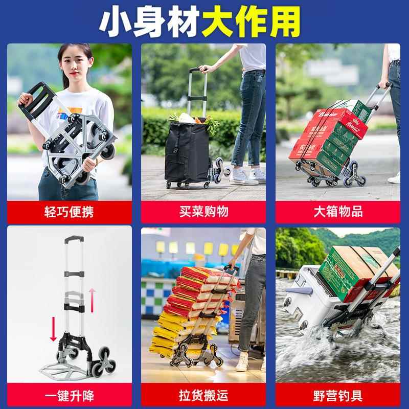 爬【经典款楼梯手拉便车携行李车拉杆车推车拉货购物菜买小车折拉