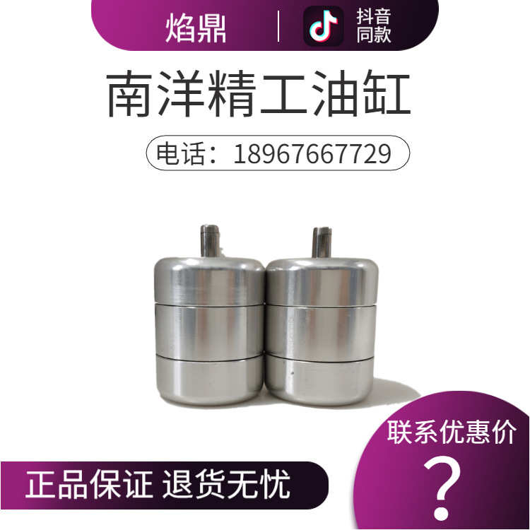 YUFEH宇辉 商用 自助餐炉阻尼器 液压油缸 自助餐炉转轴合页铰链