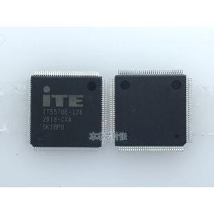 保上板IT5570E-128 IT5570E-256 IT5571E-128 CXS CXA现货 刷程序