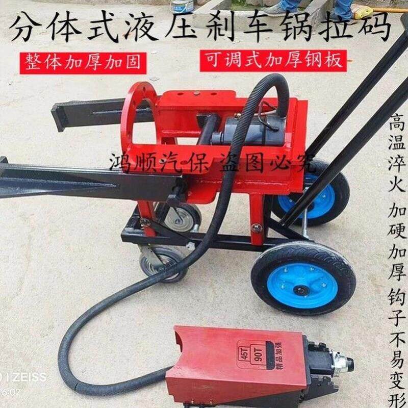 新款液压煞车锅拉拔器煞车锅拉码轮毂拆卸工具80吨100吨轮毂拉马