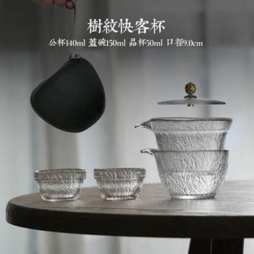 匠川社式茶具锤纹茶杯泡茶家用盖碗公杯快客杯套装便携商务礼品