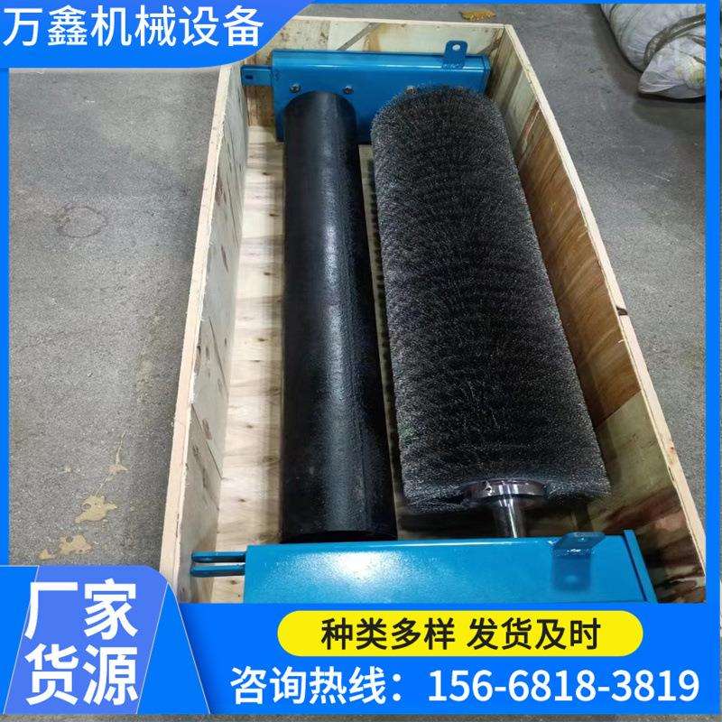现货销售电动毛刷清扫器800型电动清扫器1000型滚刷清扫器