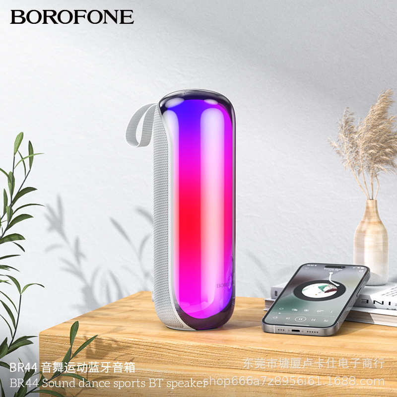 BR44 酷炫发光无线运动蓝牙音箱 氛围灯桌面户外低音炮智能小音响