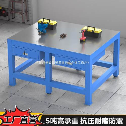 重型钳工台钳工工作台水磨钢板钳工桌虎钳装配模具车间维修工作台