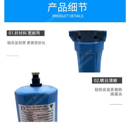 开山油水分离器除油除水自动排水KSYF01/02/03/04全自动