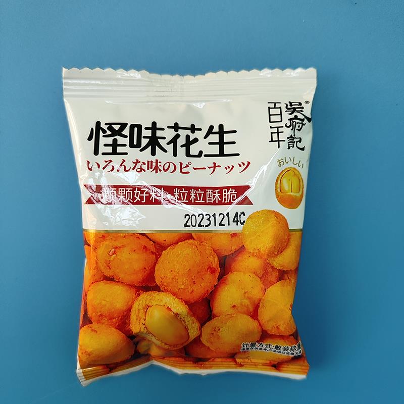 吴府记怪味花生胡豆怪味蚕豆麻辣兰花豆散装小包装休闲零食小吃